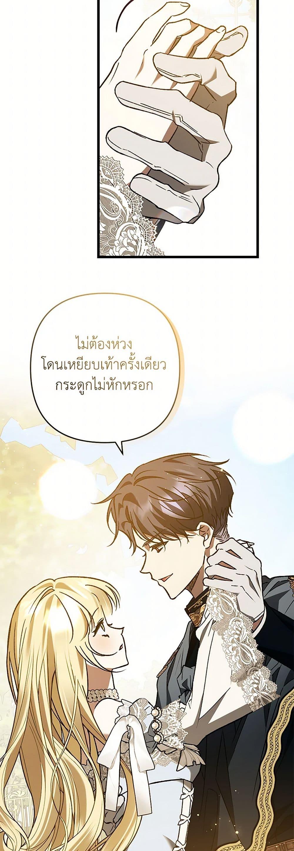 Manga-lc-com อ่านมังงะ อ่านการ์ตูน ออนไลน์ ฟรี The Male Lead Proposed to Me ตอนที่ 1 2 3 4 5 6 7 8 9 10 11 12 13 14 ฟรี ไม่มีโฆษณา Manga-lc - อ่าน มังงะ อ่าน การ์ตูน ออนไลน์ อ่านมังงะ ฟรี