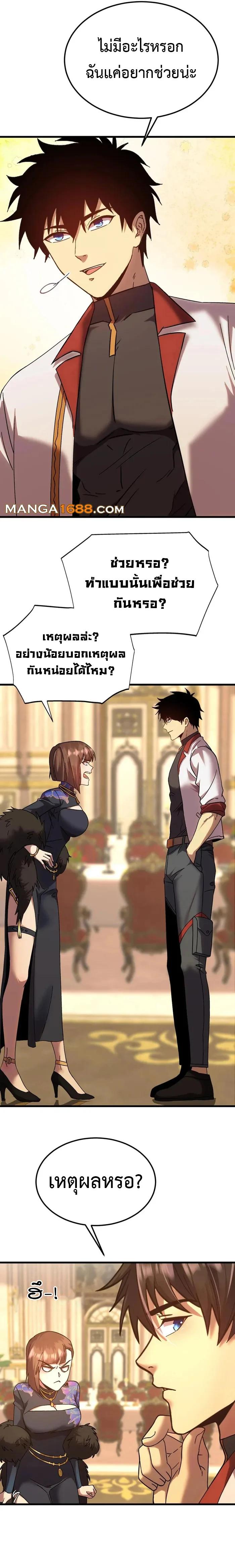 Manga-lc-com อ่านมังงะ อ่านการ์ตูน ออนไลน์ ฟรี Logging 10,000 Years into the Future ตอนที่ 1 2 3 4 5 6 7 8 9 10 11 12 13 14 ฟรี ไม่มีโฆษณา Manga-lc - อ่าน มังงะ อ่าน การ์ตูน ออนไลน์ อ่านมังงะ ฟรี