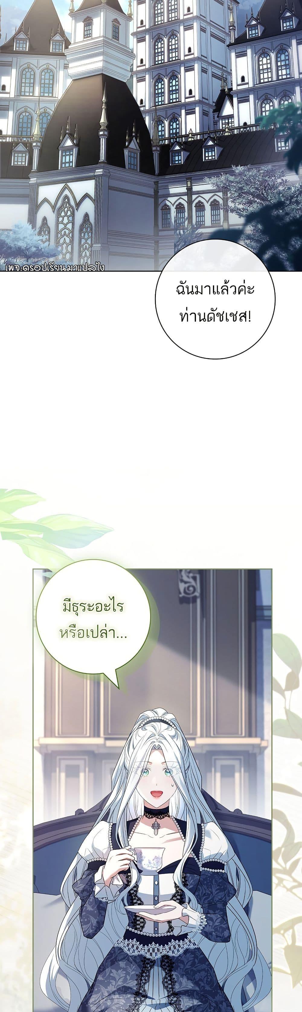 Manga-lc-com อ่านมังงะ อ่านการ์ตูน ออนไลน์ ฟรี Honey, Why Can’t We Get a Divorce ตอนที่ 1 2 3 4 5 6 7 8 9 10 11 12 13 14 ฟรี ไม่มีโฆษณา Manga-lc - อ่าน มังงะ อ่าน การ์ตูน ออนไลน์ อ่านมังงะ ฟรี