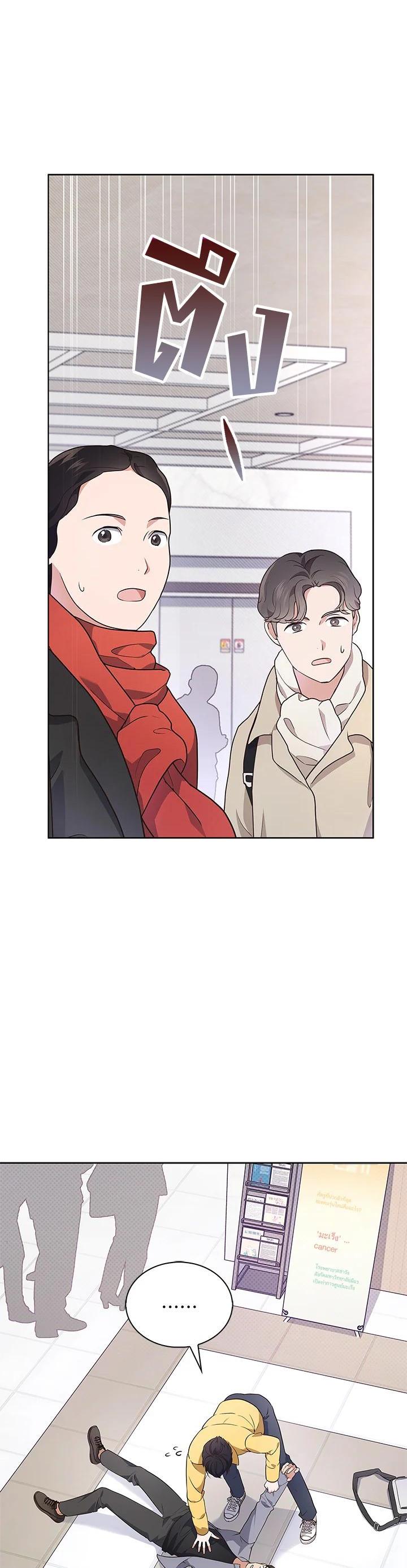 Manga-lc-com อ่านมังงะ อ่านการ์ตูน ออนไลน์ ฟรี In This Life, the Greatest Star in the Universe ตอนที่ 1 2 3 4 5 6 7 8 9 10 11 12 13 14 ฟรี ไม่มีโฆษณา Manga-lc - อ่าน มังงะ อ่าน การ์ตูน ออนไลน์ อ่านมังงะ ฟรี