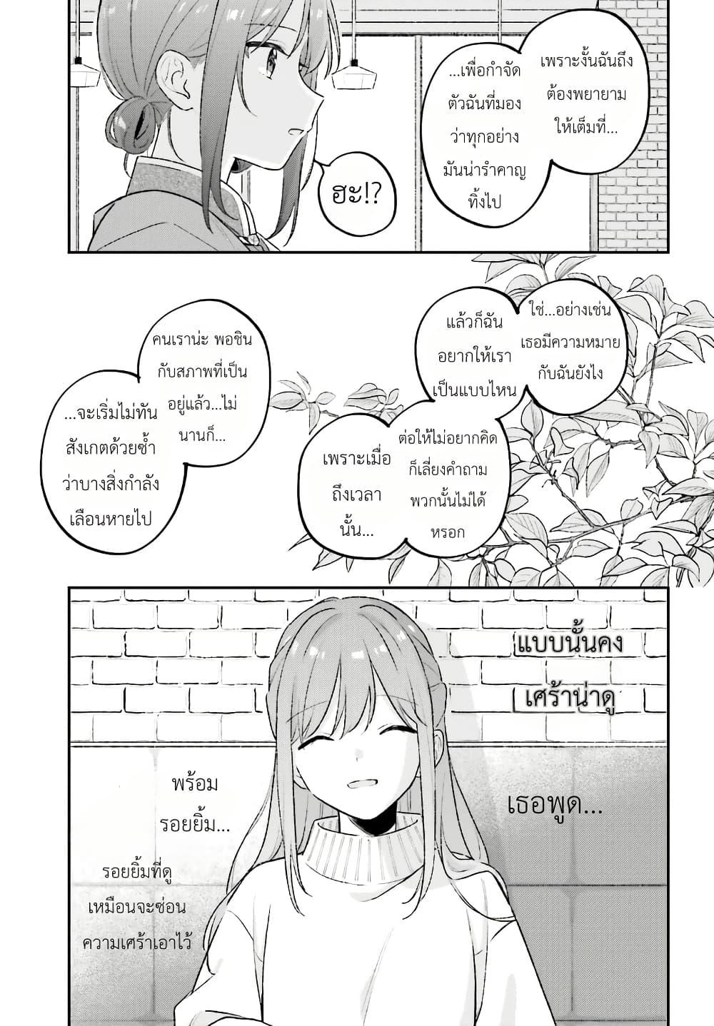 Manga-lc-com อ่านมังงะ อ่านการ์ตูน ออนไลน์ ฟรี Adachi to Shimamura (Yuzuhara Moke) ตอนที่ 1 2 3 4 5 6 7 8 9 10 11 12 13 14 ฟรี ไม่มีโฆษณา Manga-lc - อ่าน มังงะ อ่าน การ์ตูน ออนไลน์ อ่านมังงะ ฟรี