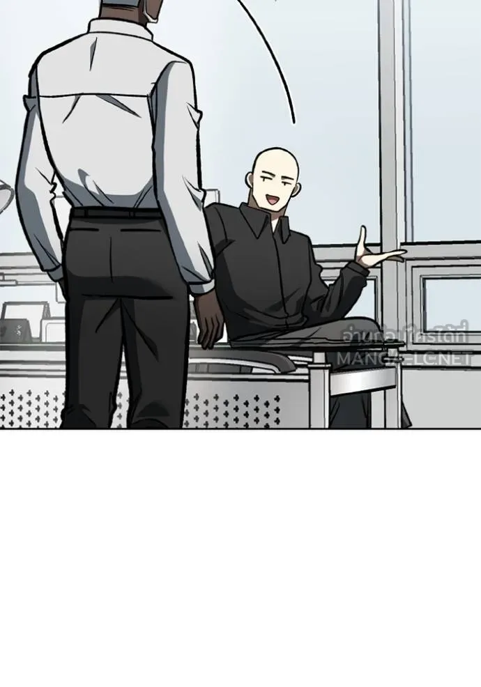 ราชาแห่งอ็อกทากอน ตอนที่ 164 รูปที่ 90