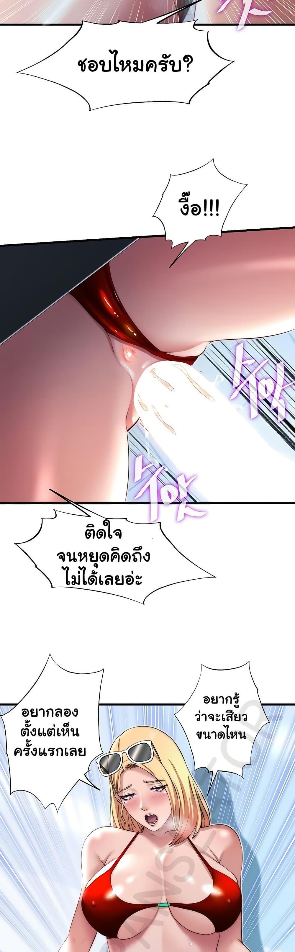 Doujin-Lc- อ่าน โดจิน มังฮวา เกาหลี ญี่ปุ่น จีน แปลไทย A Situation Full of Erections ตอนที่ 1 2 3 4 5 6 7 8 9 10 11 12 13 14 ฟรี ไม่มีโฆษณา อ่าน โดจิน Manhwa เกาหลี ญี่ปุ่น จีน เรามีครบ คัดมาให้เน้นๆ โดจิน 18+ รับประกันความฟินโดย  Doujin Lc
