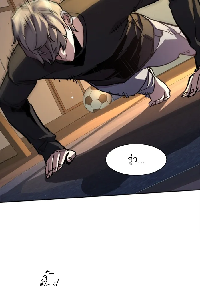 พี่ชายสายบอดี้การ์ด ตอนที่ 142 รูปที่ 8