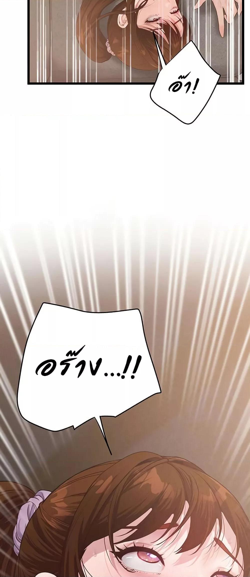 Doujin-Lc- อ่าน โดจิน มังฮวา เกาหลี ญี่ปุ่น จีน แปลไทย Workplace Relationship Management ตอนที่ 1 2 3 4 5 6 7 8 9 10 11 12 13 14 ฟรี ไม่มีโฆษณา อ่าน โดจิน Manhwa เกาหลี ญี่ปุ่น จีน เรามีครบ คัดมาให้เน้นๆ โดจิน 18+ รับประกันความฟินโดย  Doujin Lc