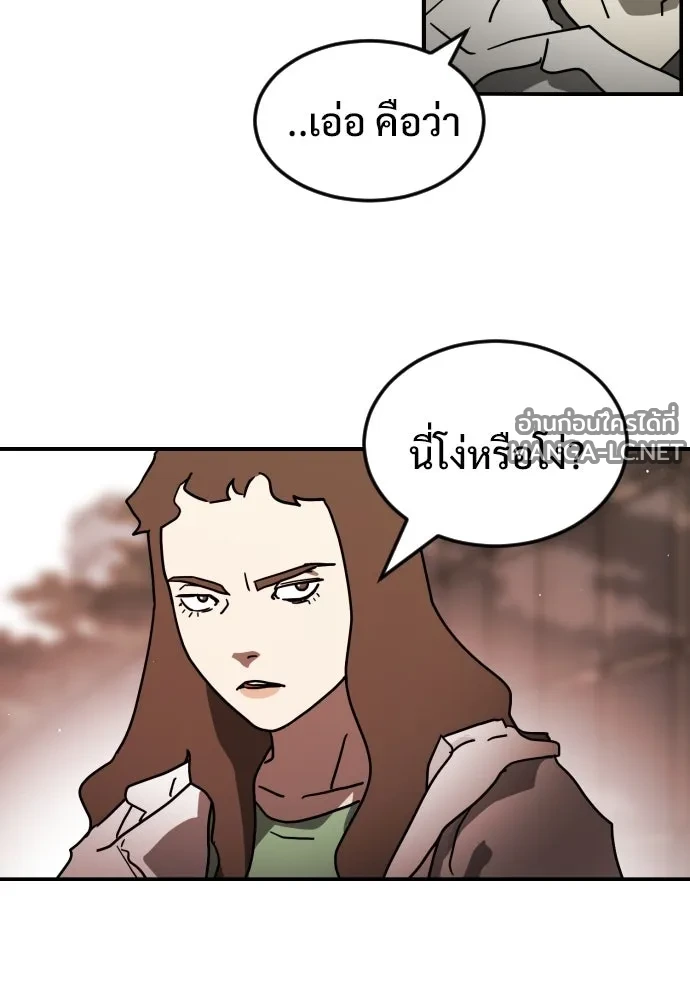 Manga-lc-com อ่านมังงะ อ่านการ์ตูน ออนไลน์ ฟรี วันดีคืนดี โซลก็ ตอนที่ 1 2 3 4 5 6 7 8 9 10 11 12 13 14 ฟรี ไม่มีโฆษณา Manga-lc - อ่าน มังงะ อ่าน การ์ตูน ออนไลน์ อ่านมังงะ ฟรี
