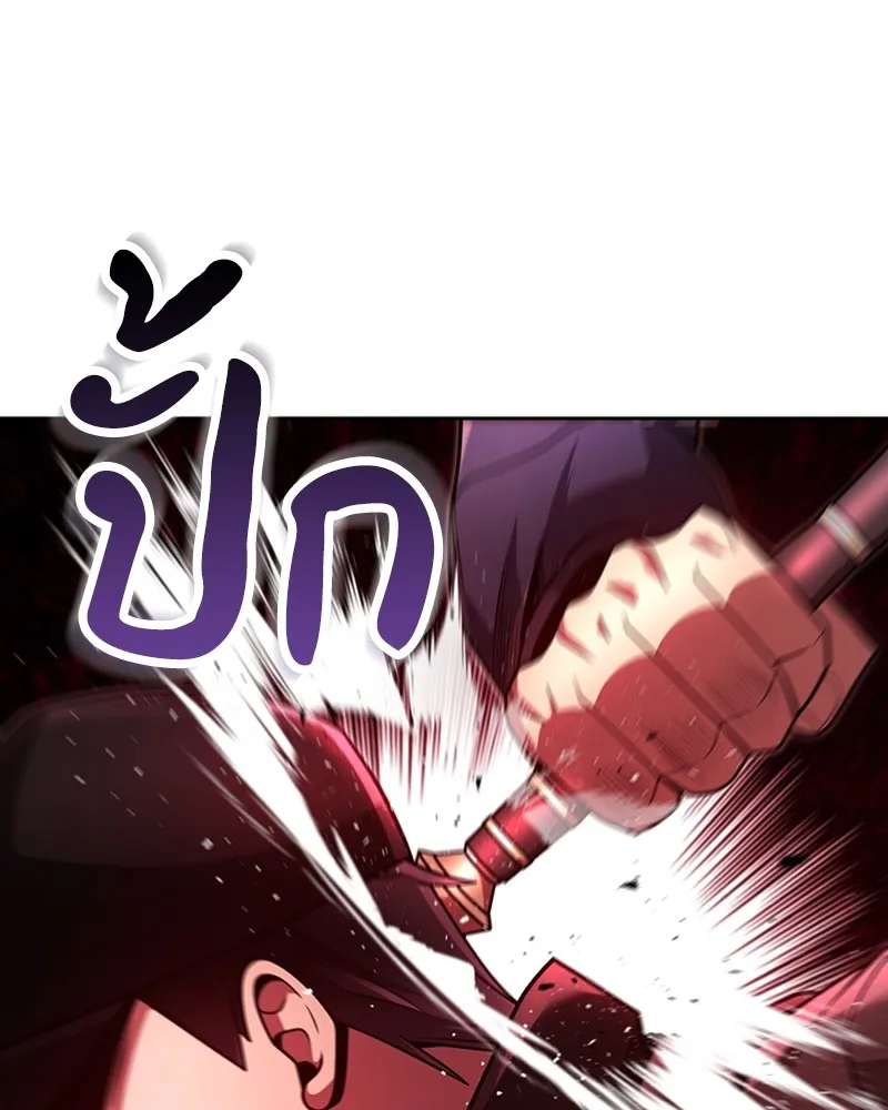 Clever Cleaning Life Of The Returned Genius Hunter ส_ดยอดฮ_นเตอร_สายคล_น ตอนที่ ตอนที่ 82 รูปที่ 31