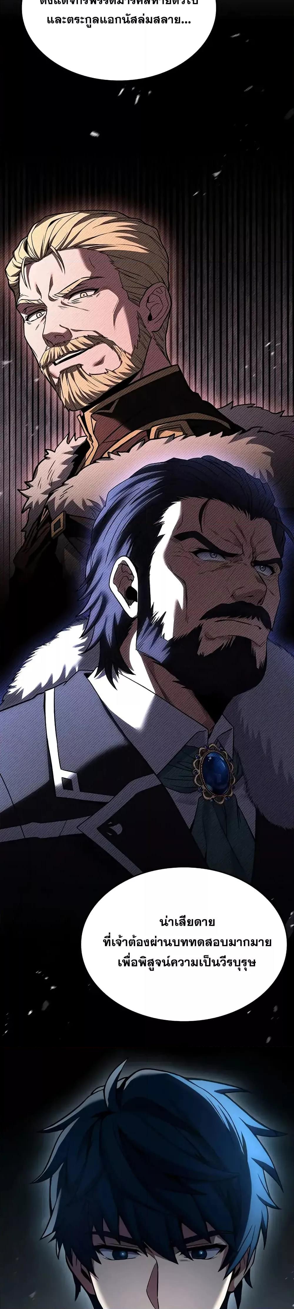 Manga-lc-com อ่านมังงะ อ่านการ์ตูน ออนไลน์ ฟรี ReturnoftheL ตอนที่ 1 2 3 4 5 6 7 8 9 10 11 12 13 14 ฟรี ไม่มีโฆษณา Manga-lc - อ่าน มังงะ อ่าน การ์ตูน ออนไลน์ อ่านมังงะ ฟรี