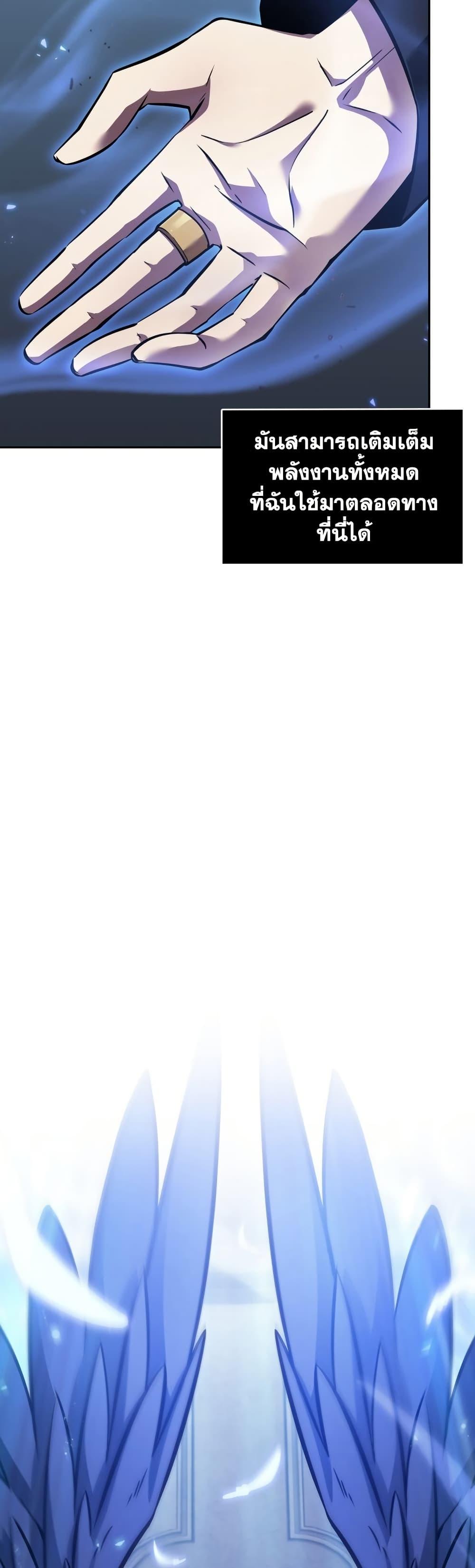 Manga-lc-com อ่านมังงะ อ่านการ์ตูน ออนไลน์ ฟรี Tomb Raider King ราชันย์จอมโจรปล้นสุสาน ตอนที่ 1 2 3 4 5 6 7 8 9 10 11 12 13 14 ฟรี ไม่มีโฆษณา Manga-lc - อ่าน มังงะ อ่าน การ์ตูน ออนไลน์ อ่านมังงะ ฟรี