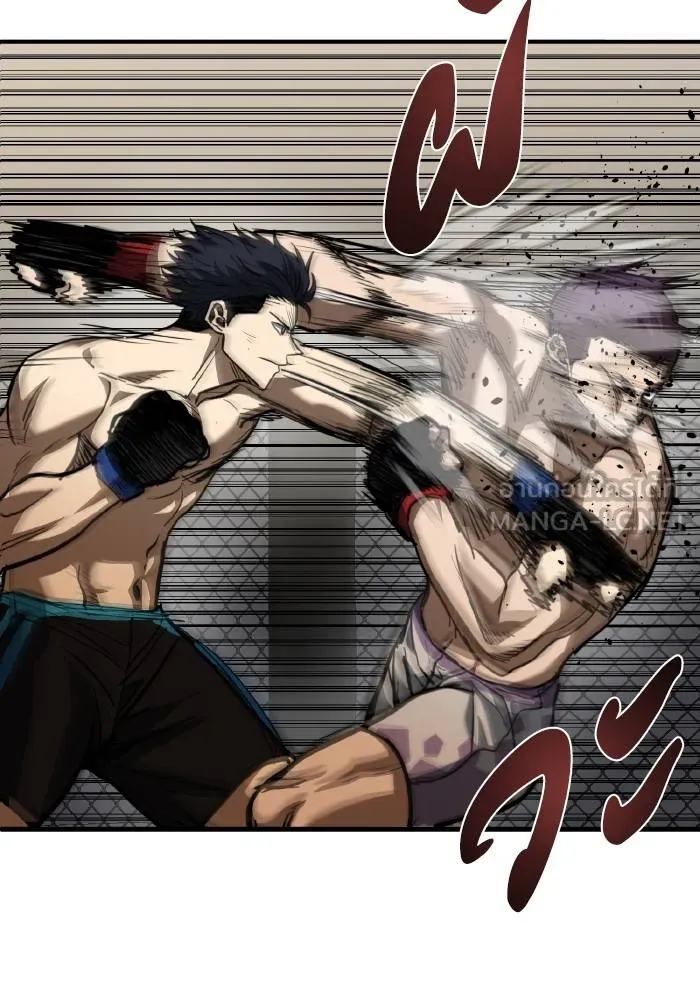 ราชาแห่งอ็อกทากอน ตอนที่ 34 รูปที่ 6