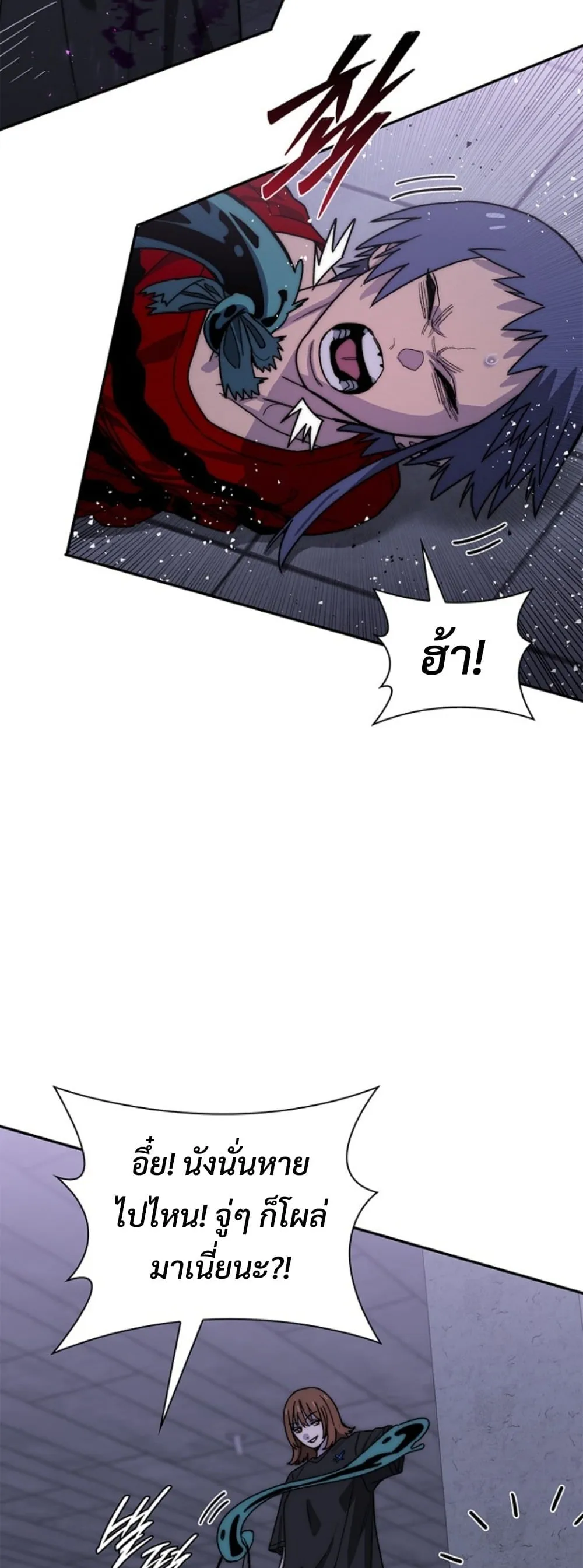 The 18-Year Old Demon King ตอนที่ ตอนที่ 21 รูปที่ 37