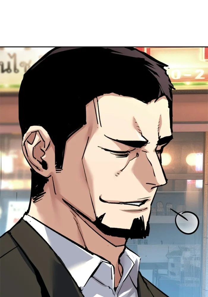 พี่ชายสายบอดี้การ์ด ตอนที่ 260 รูปที่ 25