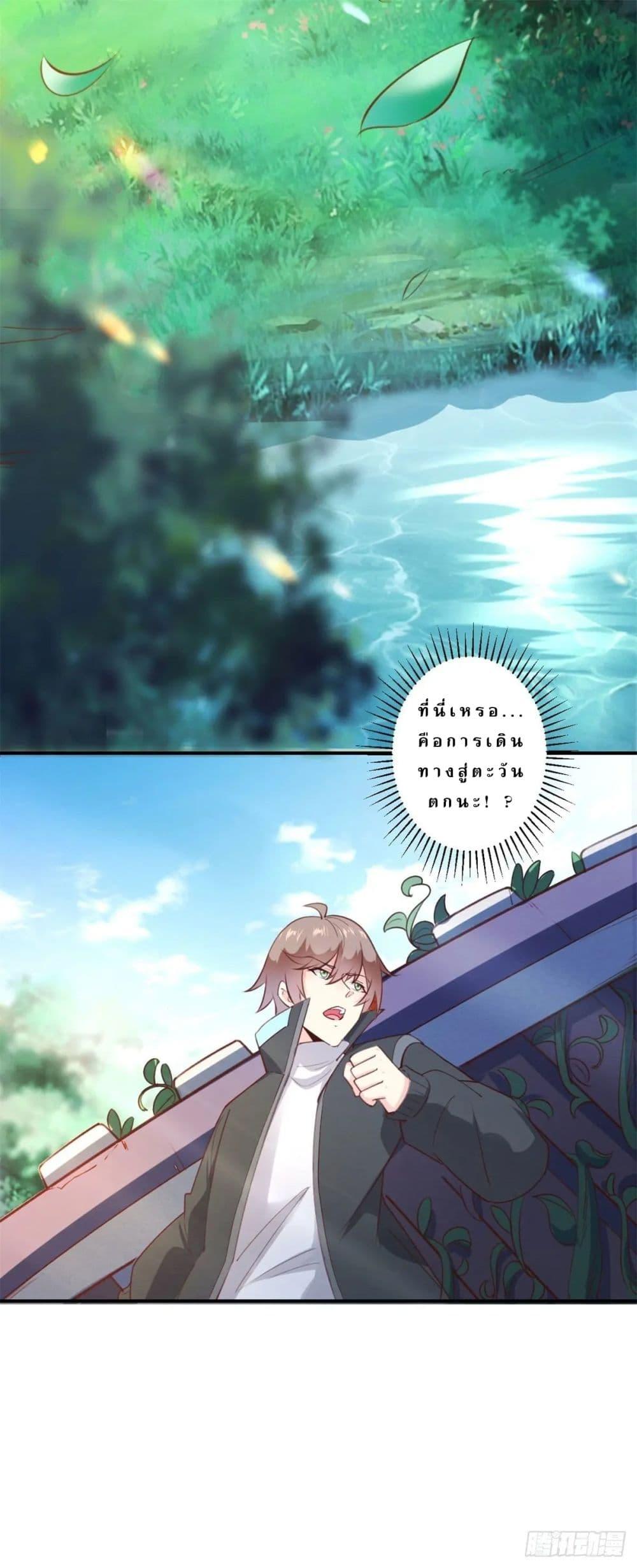 Manga-lc-com อ่านมังงะ อ่านการ์ตูน ออนไลน์ ฟรี My Journey To The West ตอนที่ 1 2 3 4 5 6 7 8 9 10 11 12 13 14 ฟรี ไม่มีโฆษณา Manga-lc - อ่าน มังงะ อ่าน การ์ตูน ออนไลน์ อ่านมังงะ ฟรี