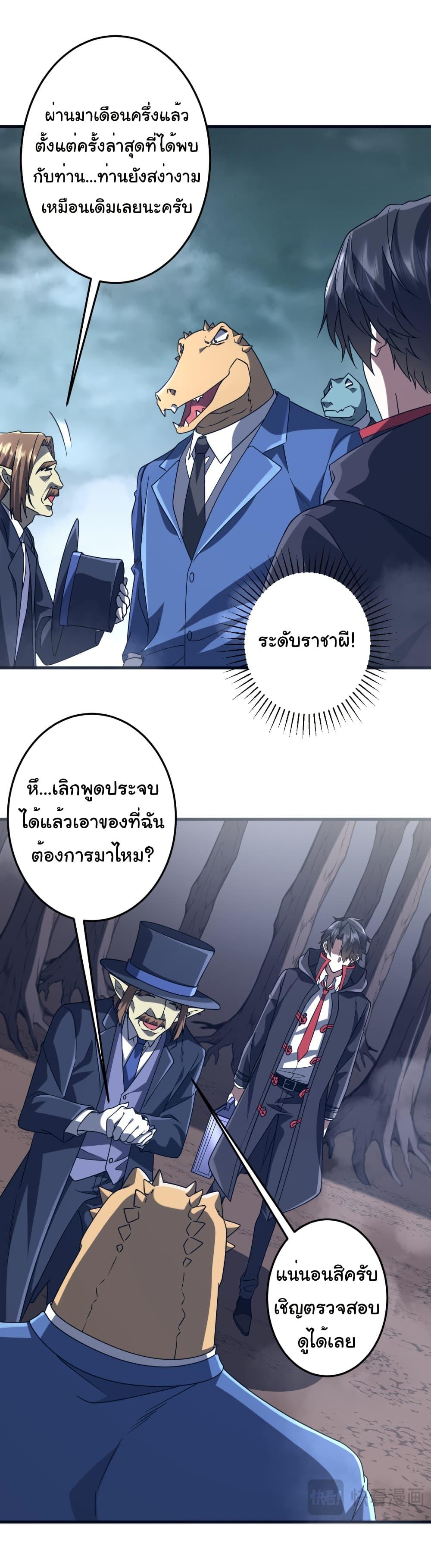 Manga-lc-com อ่านมังงะ อ่านการ์ตูน ออนไลน์ ฟรี Start with Trillions of Coins ตอนที่ 1 2 3 4 5 6 7 8 9 10 11 12 13 14 ฟรี ไม่มีโฆษณา Manga-lc - อ่าน มังงะ อ่าน การ์ตูน ออนไลน์ อ่านมังงะ ฟรี