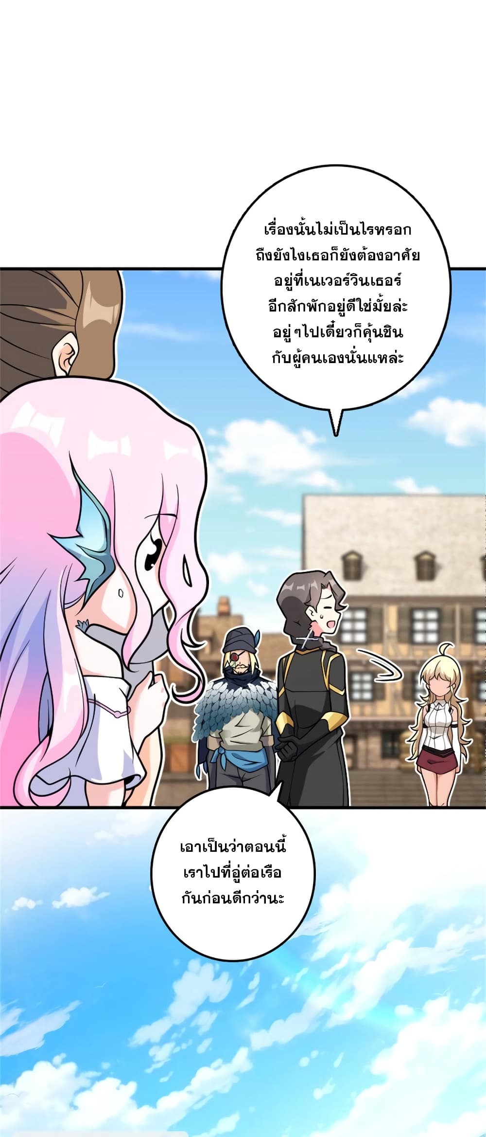 Manga-lc-com อ่านมังงะ อ่านการ์ตูน ออนไลน์ ฟรี Release That Witch ตอนที่ 1 2 3 4 5 6 7 8 9 10 11 12 13 14 ฟรี ไม่มีโฆษณา Manga-lc - อ่าน มังงะ อ่าน การ์ตูน ออนไลน์ อ่านมังงะ ฟรี
