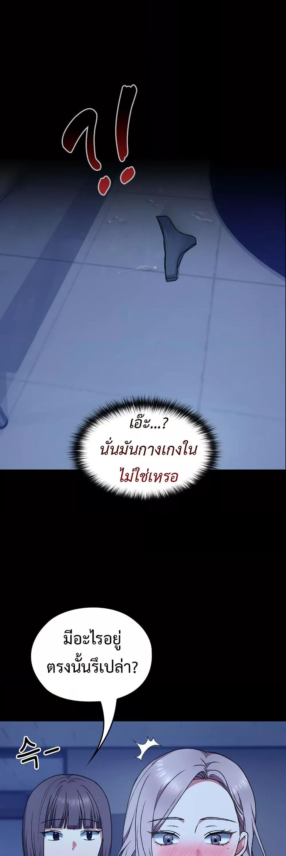 Doujin-Lc- อ่าน โดจิน มังฮวา เกาหลี ญี่ปุ่น จีน แปลไทย Keep It a Secret in School ตอนที่ 1 2 3 4 5 6 7 8 9 10 11 12 13 14 ฟรี ไม่มีโฆษณา อ่าน โดจิน Manhwa เกาหลี ญี่ปุ่น จีน เรามีครบ คัดมาให้เน้นๆ โดจิน 18+ รับประกันความฟินโดย  Doujin Lc
