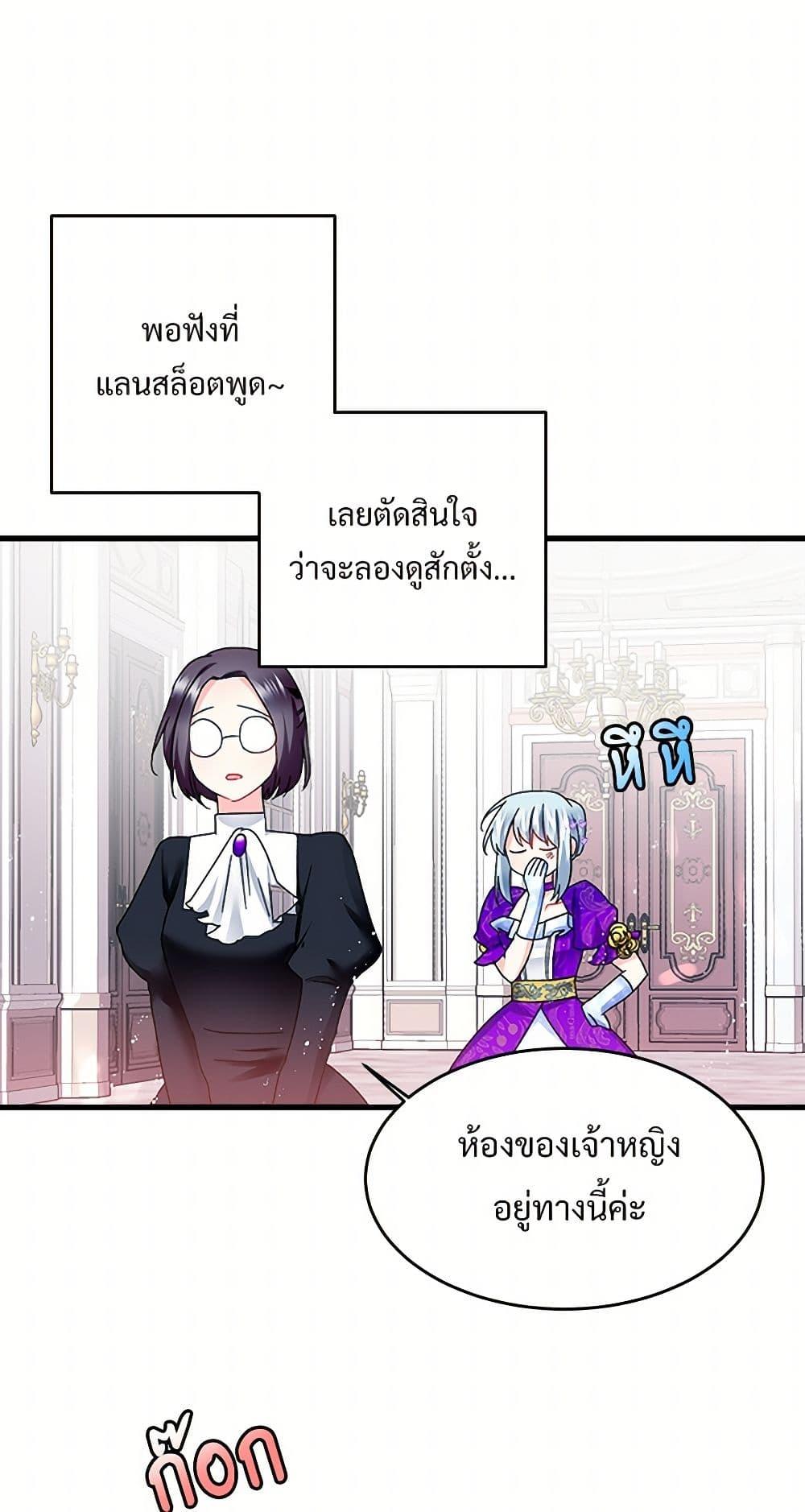 Manga-lc-com อ่านมังงะ อ่านการ์ตูน ออนไลน์ ฟรี The Lady’s Butler ตอนที่ 1 2 3 4 5 6 7 8 9 10 11 12 13 14 ฟรี ไม่มีโฆษณา Manga-lc - อ่าน มังงะ อ่าน การ์ตูน ออนไลน์ อ่านมังงะ ฟรี