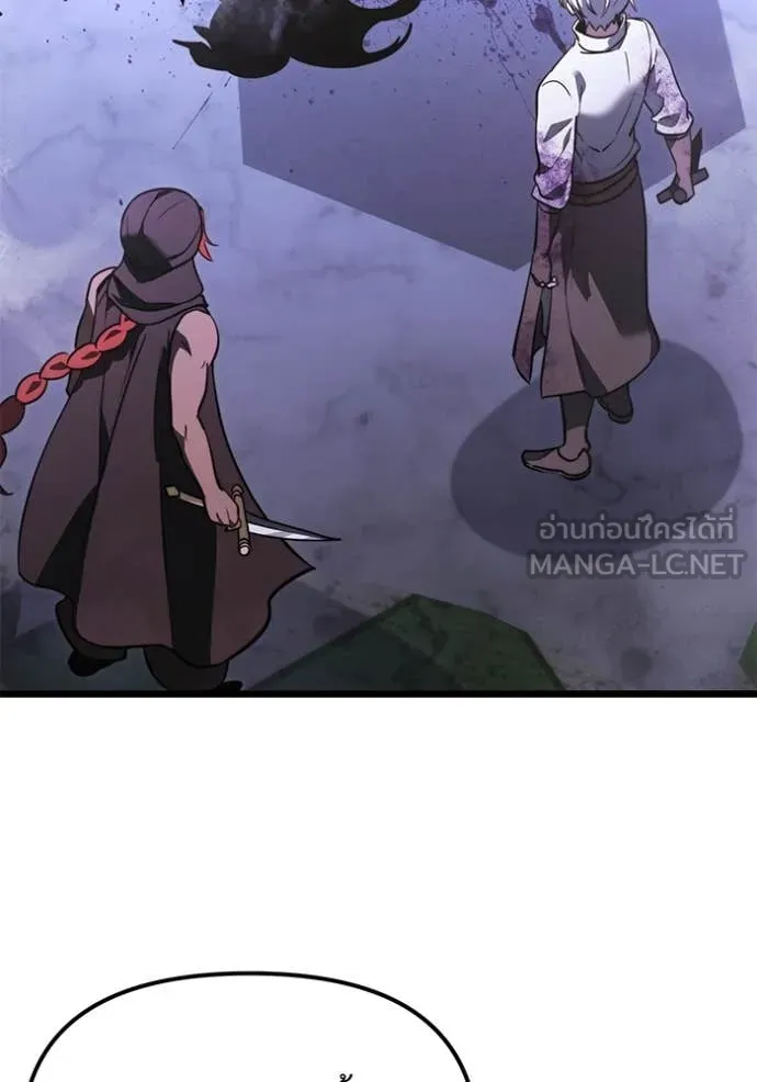 อัศวินดำล่าท้าเวลา ตอนที่ 104 รูปที่ 74