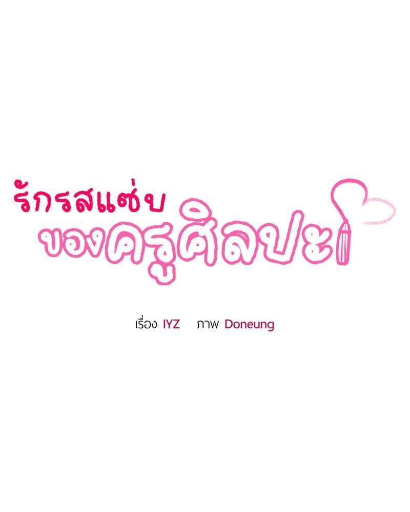 Doujin-Lc- อ่าน โดจิน มังฮวา เกาหลี ญี่ปุ่น จีน แปลไทย Tutoring the Lonely Missus ตอนที่ 1 2 3 4 5 6 7 8 9 10 11 12 13 14 ฟรี ไม่มีโฆษณา อ่าน โดจิน Manhwa เกาหลี ญี่ปุ่น จีน เรามีครบ คัดมาให้เน้นๆ โดจิน 18+ รับประกันความฟินโดย  Doujin Lc