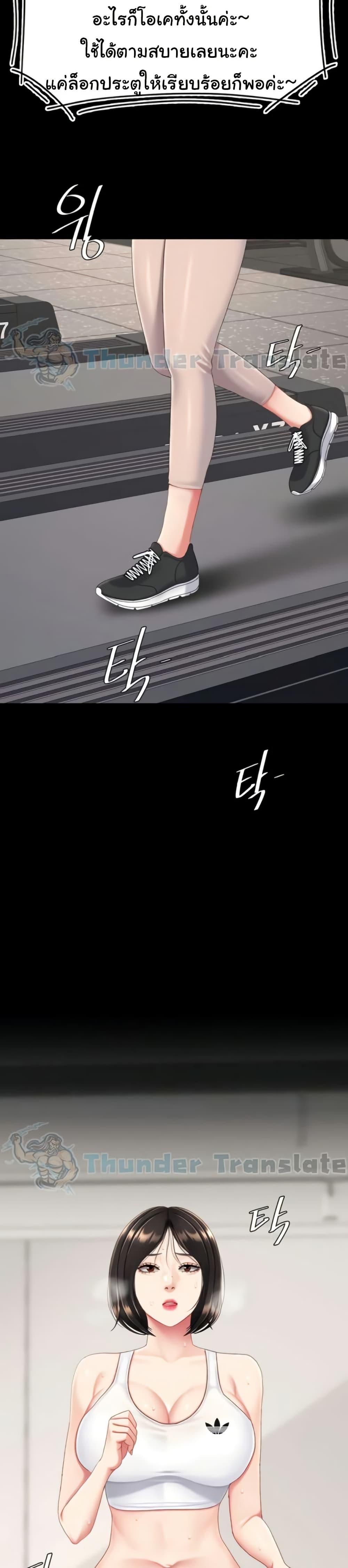Doujin-Lc- อ่าน โดจิน มังฮวา เกาหลี ญี่ปุ่น จีน แปลไทย Go Ahead, Mom ตอนที่ 1 2 3 4 5 6 7 8 9 10 11 12 13 14 ฟรี ไม่มีโฆษณา อ่าน โดจิน Manhwa เกาหลี ญี่ปุ่น จีน เรามีครบ คัดมาให้เน้นๆ โดจิน 18+ รับประกันความฟินโดย  Doujin Lc