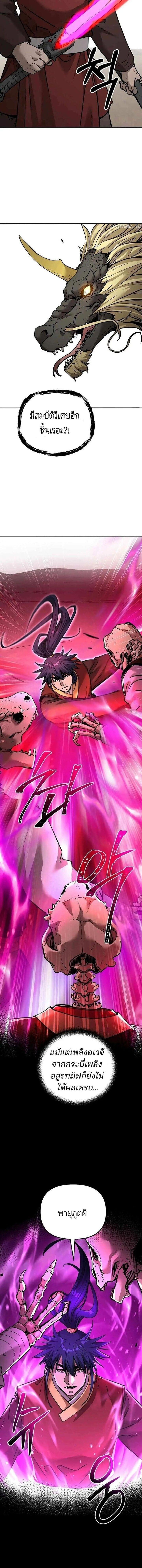 Manga-lc-com อ่านมังงะ อ่านการ์ตูน ออนไลน์ ฟรี The Reborn Ranker Chronicles ตอนที่ 1 2 3 4 5 6 7 8 9 10 11 12 13 14 ฟรี ไม่มีโฆษณา Manga-lc - อ่าน มังงะ อ่าน การ์ตูน ออนไลน์ อ่านมังงะ ฟรี
