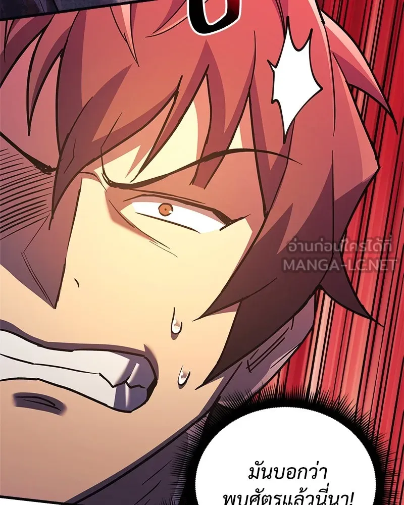 สัปดาห์นี้งดอัปตอนใหม่ ตอนที่ 59 รูปที่ 84