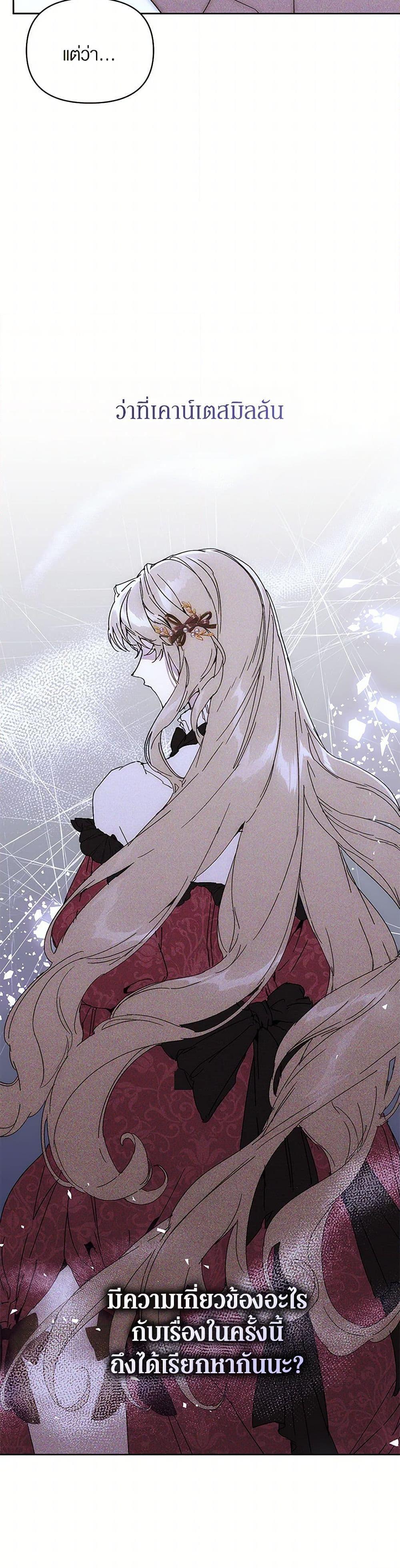 Manga-lc-com อ่านมังงะ อ่านการ์ตูน ออนไลน์ ฟรี I’m the Villainous Male Lead’s Terminally-Ill Aunt ตอนที่ 1 2 3 4 5 6 7 8 9 10 11 12 13 14 ฟรี ไม่มีโฆษณา Manga-lc - อ่าน มังงะ อ่าน การ์ตูน ออนไลน์ อ่านมังงะ ฟรี