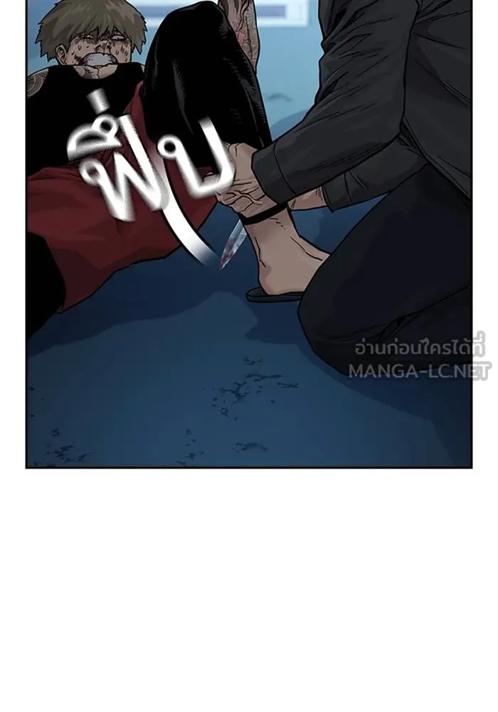 เหยื่ออย่างผมต้องรอด ตอนที่ 2 รูปที่ 159