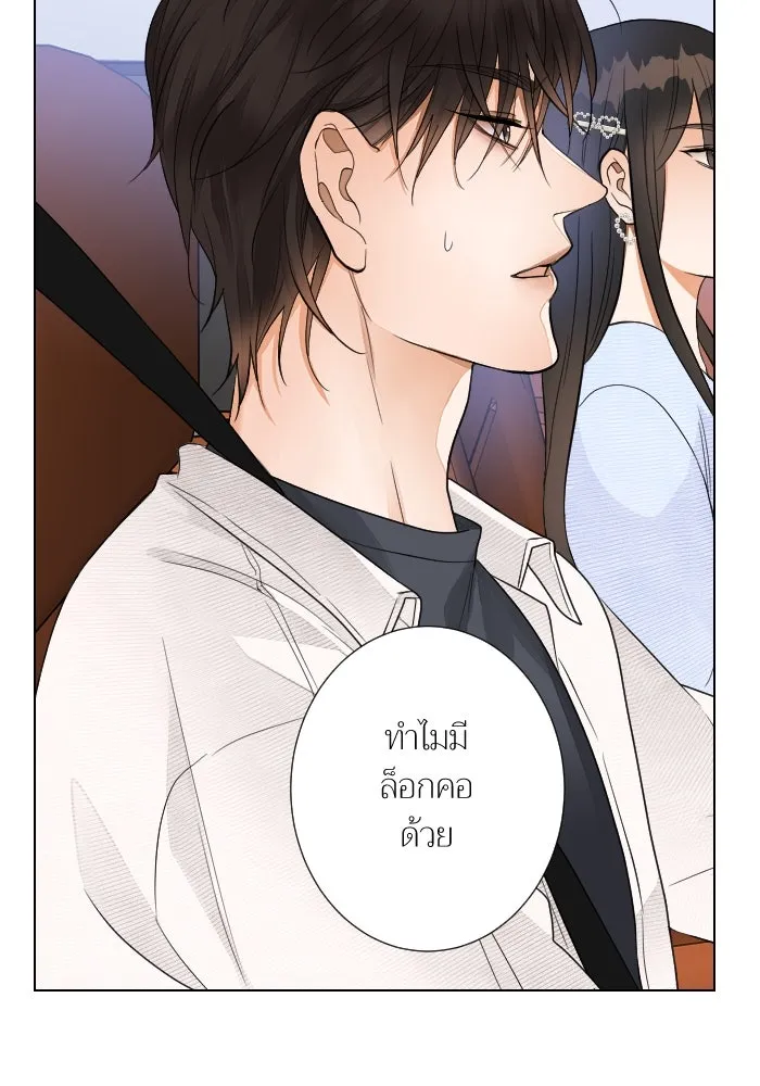 2nd Love หนุ่มเฮ้วสาวbrเปรี้ยวรักเดียวโด ตอนที่ 26 รูปที่ 50