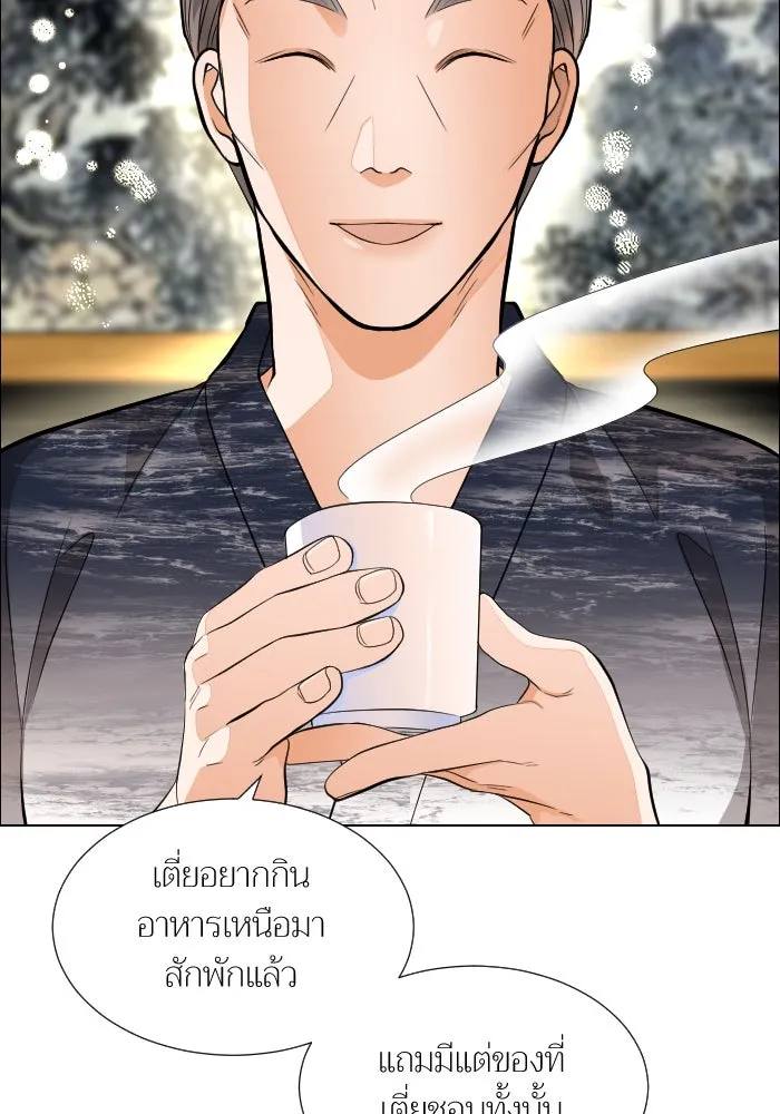 2nd Love หนุ่มเฮ้วสาวbrเปรี้ยวรักเดียวโด ตอนที่ 45 รูปที่ 13