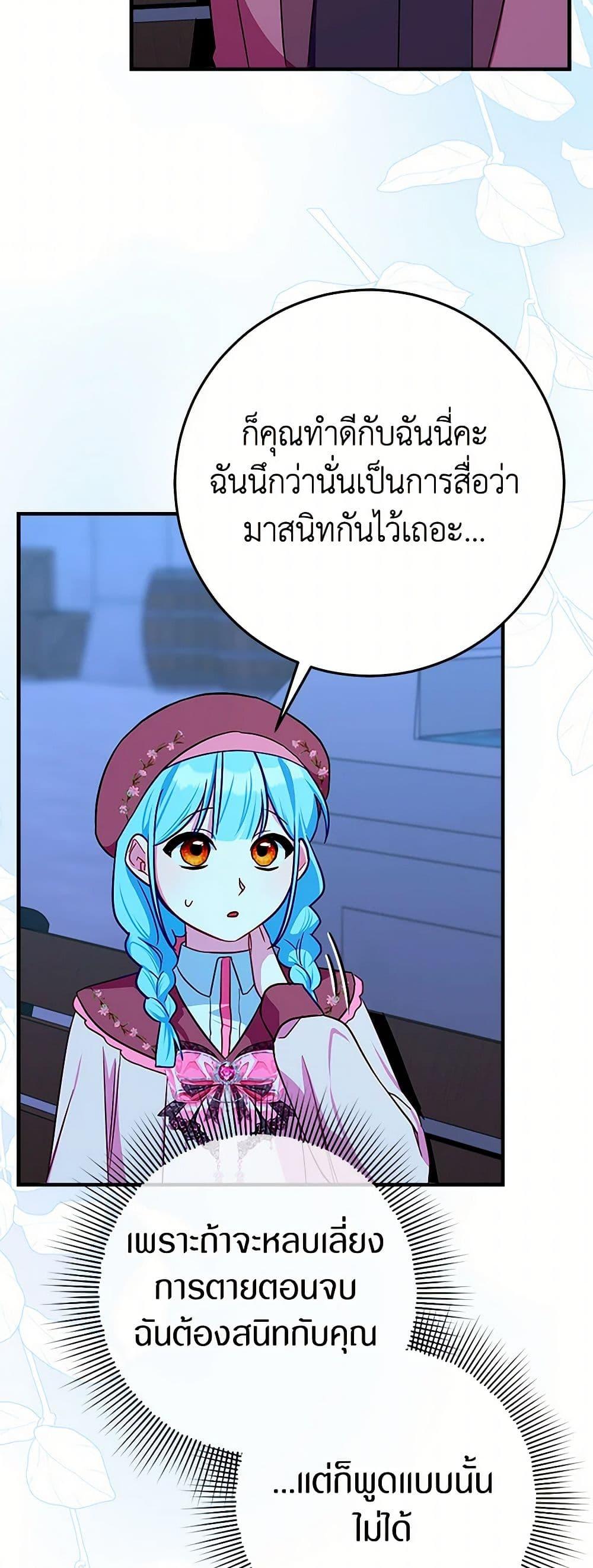 Manga-lc-com อ่านมังงะ อ่านการ์ตูน ออนไลน์ ฟรี Lady Blue Bird of the White Lion Family ตอนที่ 1 2 3 4 5 6 7 8 9 10 11 12 13 14 ฟรี ไม่มีโฆษณา Manga-lc - อ่าน มังงะ อ่าน การ์ตูน ออนไลน์ อ่านมังงะ ฟรี