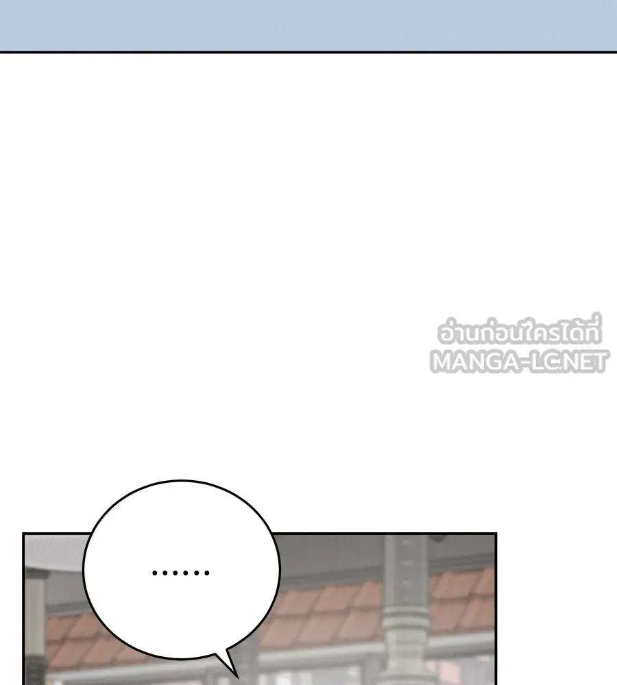 รักหลอกหยอกแฟนเก่า ตอนที่ 20 รูปที่ 18