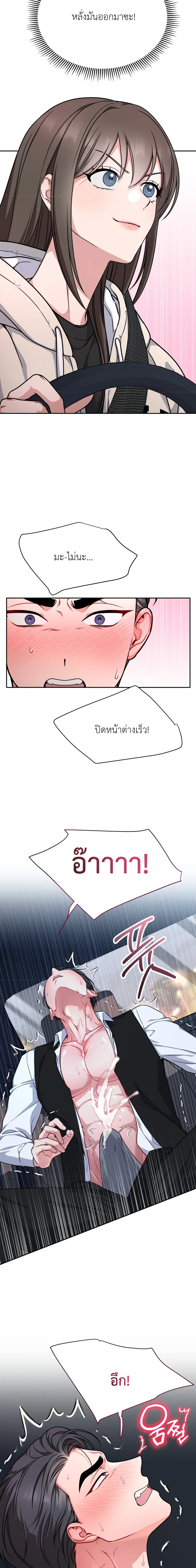Doujin-Lc- อ่าน โดจิน มังฮวา เกาหลี ญี่ปุ่น จีน แปลไทย Want to be Obscene with Me อยากมันกับฉันมั้ย ตอนที่ 1 2 3 4 5 6 7 8 9 10 11 12 13 14 ฟรี ไม่มีโฆษณา อ่าน โดจิน Manhwa เกาหลี ญี่ปุ่น จีน เรามีครบ คัดมาให้เน้นๆ โดจิน 18+ รับประกันความฟินโดย  Doujin Lc