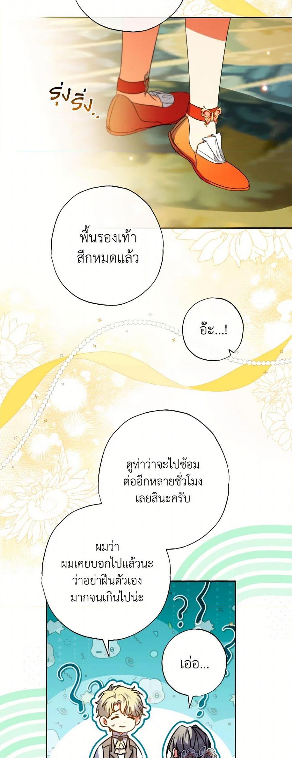 Manga-lc-com อ่านมังงะ อ่านการ์ตูน ออนไลน์ ฟรี A Saint Who Was Adopted by the Grand Duke ตอนที่ 1 2 3 4 5 6 7 8 9 10 11 12 13 14 ฟรี ไม่มีโฆษณา Manga-lc - อ่าน มังงะ อ่าน การ์ตูน ออนไลน์ อ่านมังงะ ฟรี