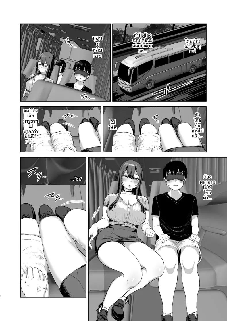 Doujin-Lc- อ่าน โดจิน มังฮวา เกาหลี ญี่ปุ่น จีน แปลไทย หนึ่งคืนบนรถบัสกับสาวนั่งข้างๆ (Navier Haruka 2T) ตอนที่ 1 2 3 4 5 6 7 8 9 10 11 12 13 14 ฟรี ไม่มีโฆษณา อ่าน โดจิน Manhwa เกาหลี ญี่ปุ่น จีน เรามีครบ คัดมาให้เน้นๆ โดจิน 18+ รับประกันความฟินโดย  Doujin Lc