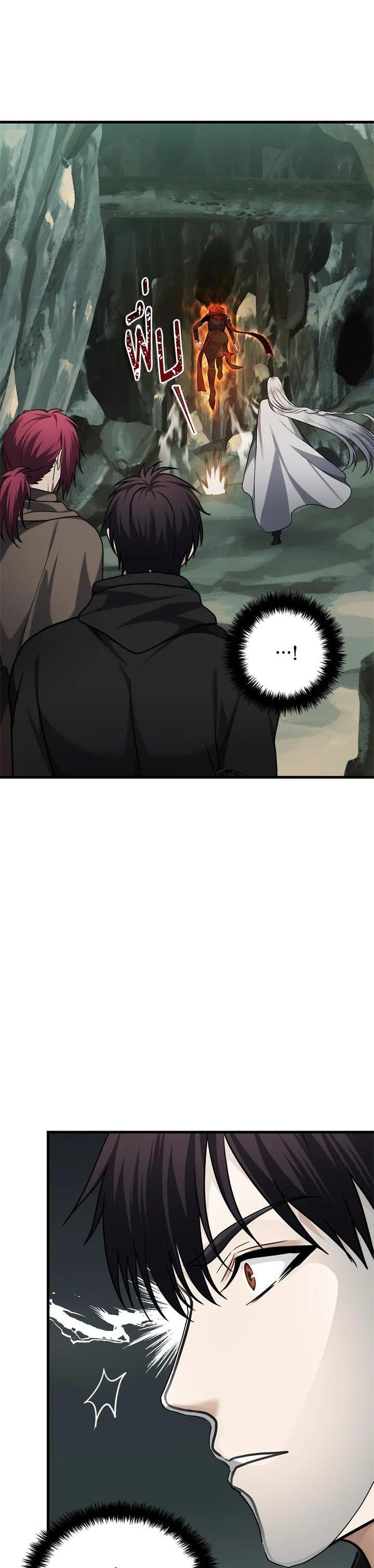 Manga-lc-com อ่านมังงะ อ่านการ์ตูน ออนไลน์ ฟรี Second Life Ranker ตอนที่ 1 2 3 4 5 6 7 8 9 10 11 12 13 14 ฟรี ไม่มีโฆษณา Manga-lc - อ่าน มังงะ อ่าน การ์ตูน ออนไลน์ อ่านมังงะ ฟรี