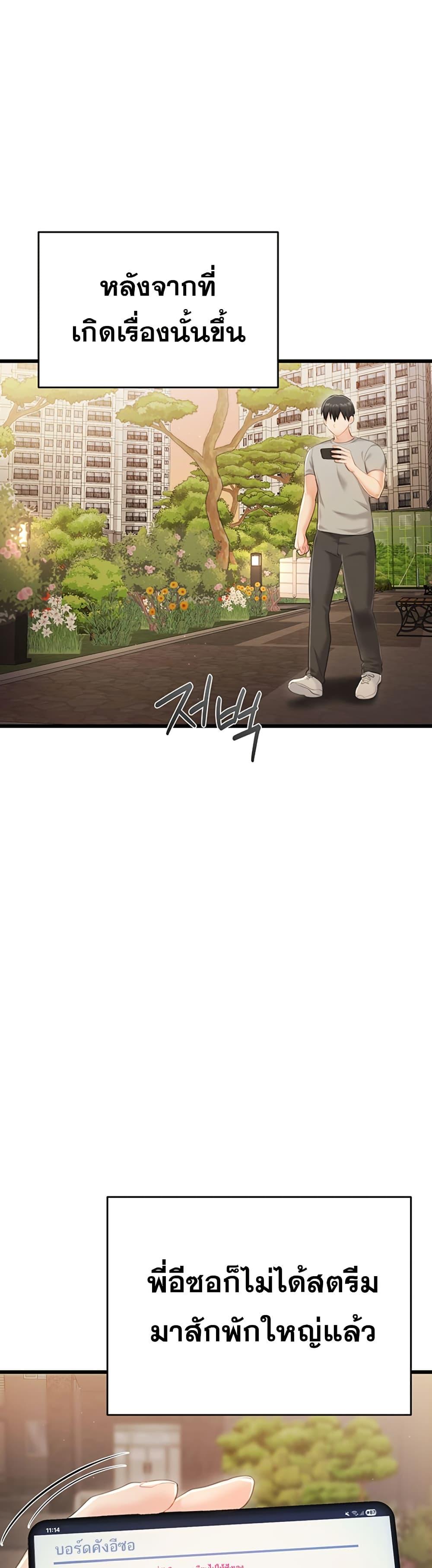 Doujin-Lc- อ่าน โดจิน มังฮวา เกาหลี ญี่ปุ่น จีน แปลไทย Sex Wiki ตอนที่ 1 2 3 4 5 6 7 8 9 10 11 12 13 14 ฟรี ไม่มีโฆษณา อ่าน โดจิน Manhwa เกาหลี ญี่ปุ่น จีน เรามีครบ คัดมาให้เน้นๆ โดจิน 18+ รับประกันความฟินโดย  Doujin Lc
