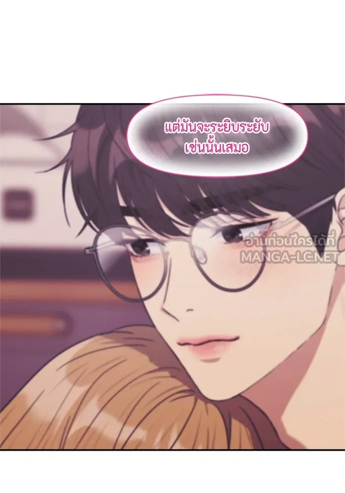 Couple Breaker ตอนที่ 12 รูปที่ 60