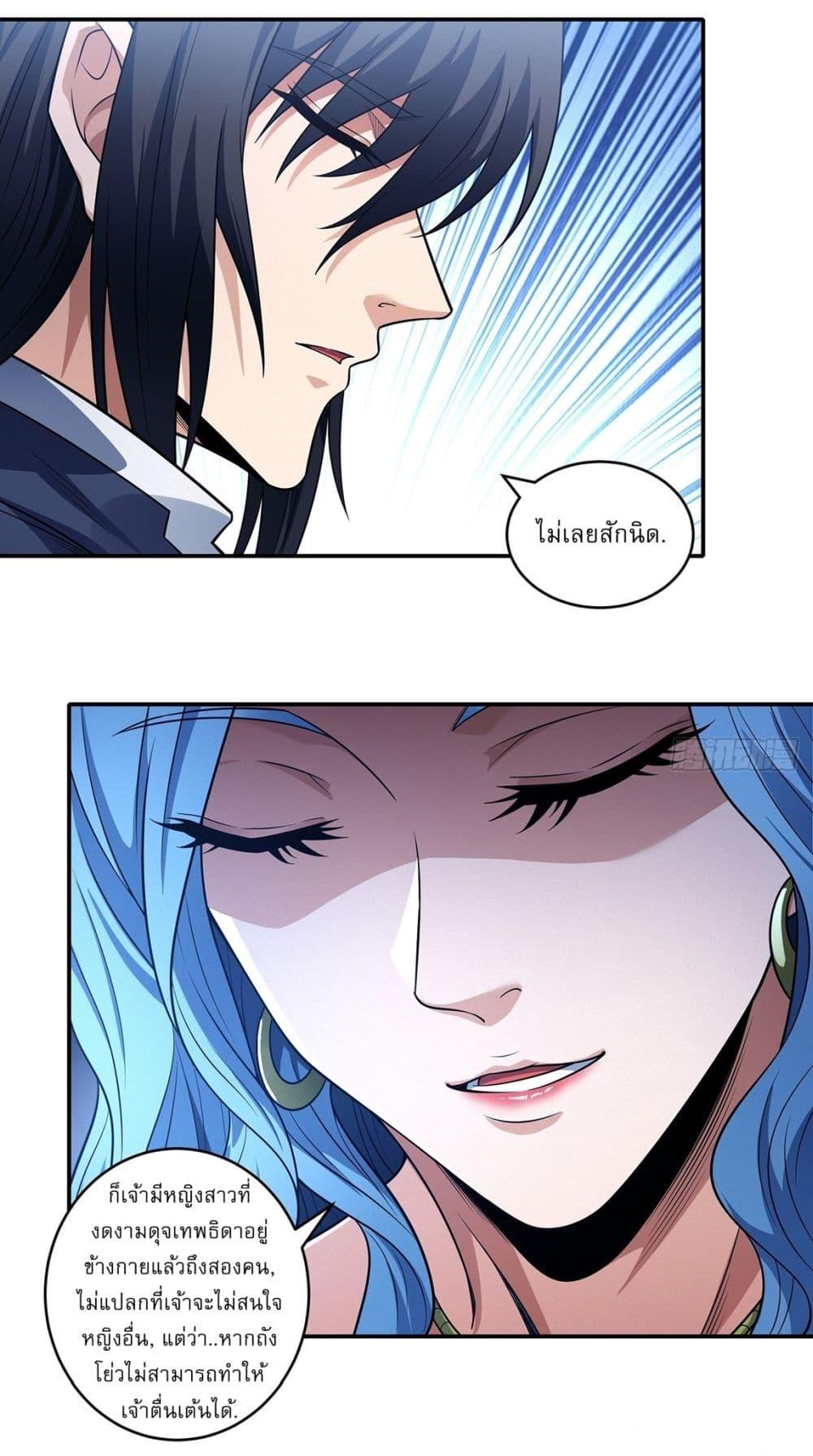 Manga-lc-com อ่านมังงะ อ่านการ์ตูน ออนไลน์ ฟรี God of Martial Arts ตอนที่ 1 2 3 4 5 6 7 8 9 10 11 12 13 14 ฟรี ไม่มีโฆษณา Manga-lc - อ่าน มังงะ อ่าน การ์ตูน ออนไลน์ อ่านมังงะ ฟรี