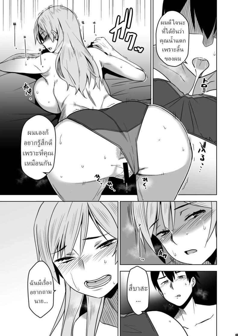 Doujin-Lc- อ่าน โดจิน มังฮวา เกาหลี ญี่ปุ่น จีน แปลไทย ฉันถูกล่อลวง (HG Chagawa) ตอนที่ 1 2 3 4 5 6 7 8 9 10 11 12 13 14 ฟรี ไม่มีโฆษณา อ่าน โดจิน Manhwa เกาหลี ญี่ปุ่น จีน เรามีครบ คัดมาให้เน้นๆ โดจิน 18+ รับประกันความฟินโดย  Doujin Lc