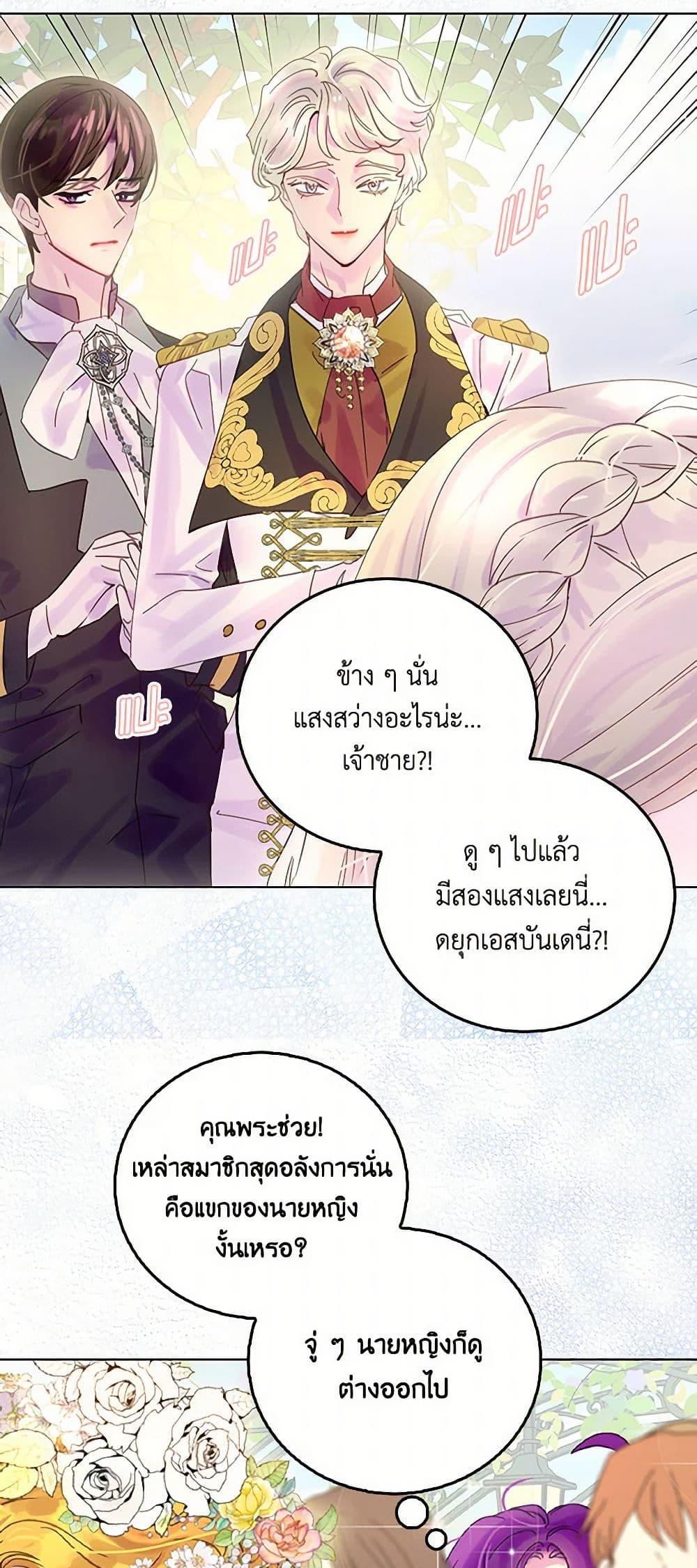 Manga-lc-com อ่านมังงะ อ่านการ์ตูน ออนไลน์ ฟรี Miss Not-So Sidekick ตอนที่ 1 2 3 4 5 6 7 8 9 10 11 12 13 14 ฟรี ไม่มีโฆษณา Manga-lc - อ่าน มังงะ อ่าน การ์ตูน ออนไลน์ อ่านมังงะ ฟรี