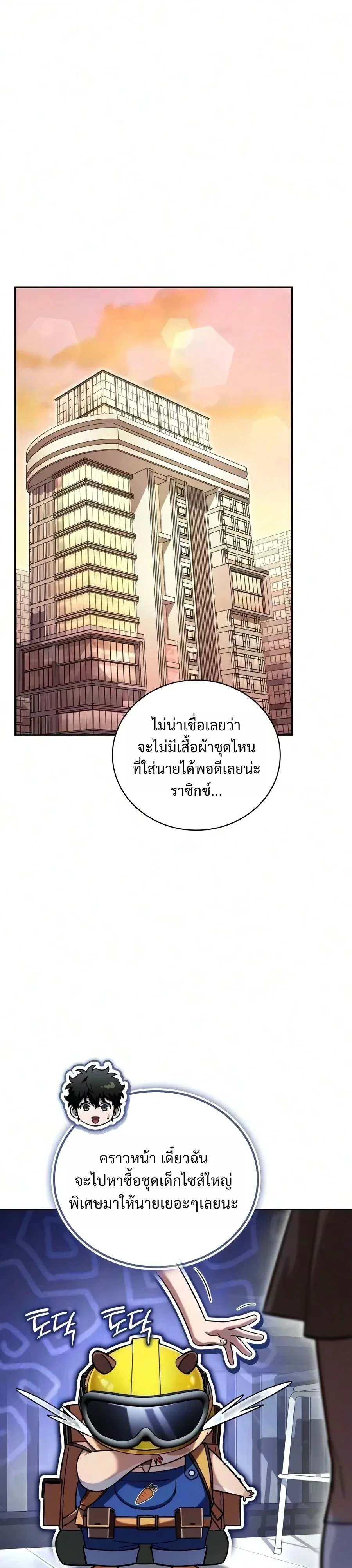 Manga-lc-com อ่านมังงะ อ่านการ์ตูน ออนไลน์ ฟรี A Wimp’s Strategy Guide to Conquer the Tower กลยุทธ์พิชิตหอค ตอนที่ 1 2 3 4 5 6 7 8 9 10 11 12 13 14 ฟรี ไม่มีโฆษณา Manga-lc - อ่าน มังงะ อ่าน การ์ตูน ออนไลน์ อ่านมังงะ ฟรี
