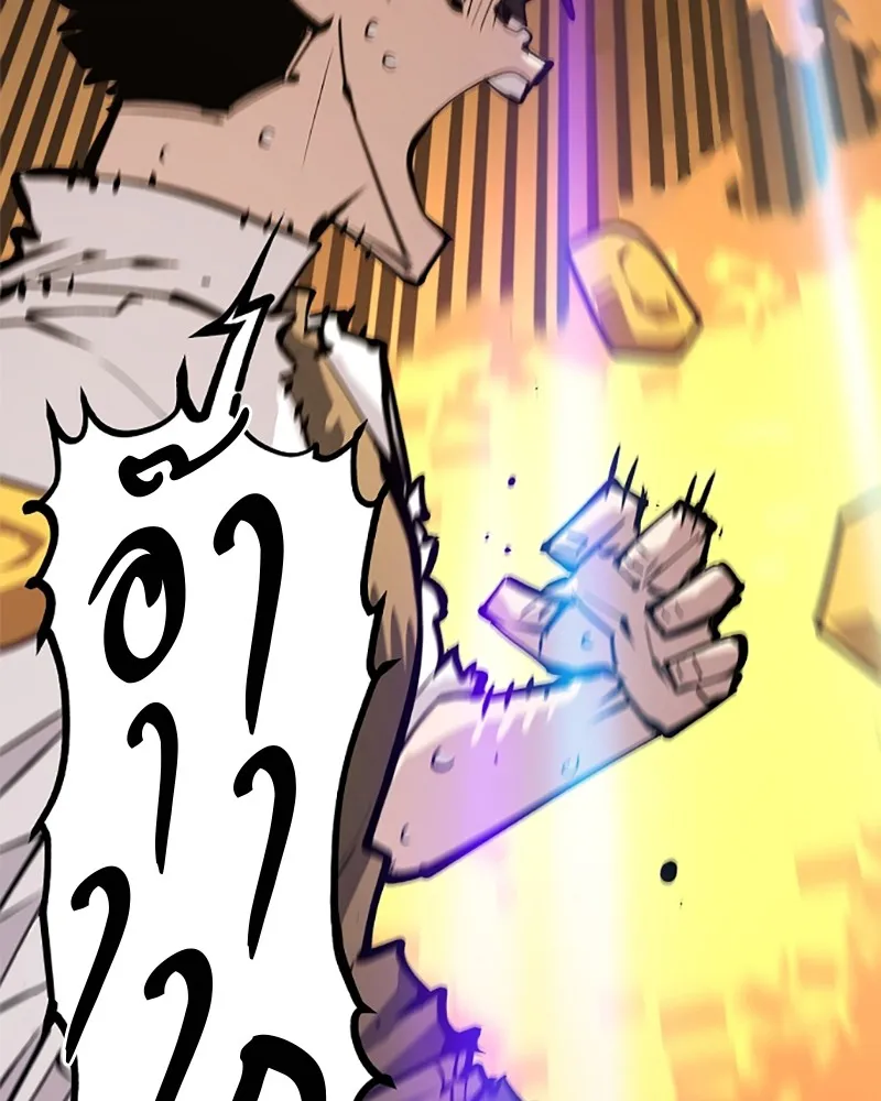 Player ตอนที่ 111 รูปที่ 88