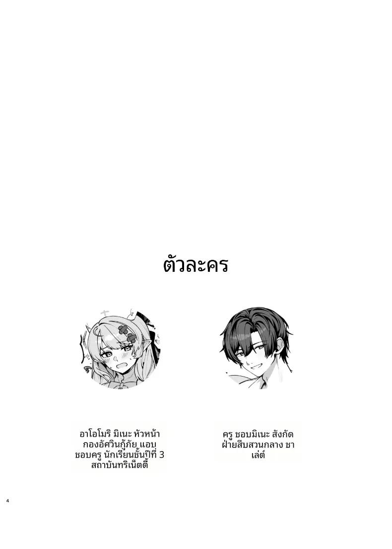 Doujin-Lc- อ่าน โดจิน มังฮวา เกาหลี ญี่ปุ่น จีน แปลไทย ฉันอยากมีความสัมพันธ์แบบโรแมนติกกับคุณค่ะ (Oruka) (Blue Archive) ตอนที่ 1 2 3 4 5 6 7 8 9 10 11 12 13 14 ฟรี ไม่มีโฆษณา อ่าน โดจิน Manhwa เกาหลี ญี่ปุ่น จีน เรามีครบ คัดมาให้เน้นๆ โดจิน 18+ รับประกันความฟินโดย  Doujin Lc