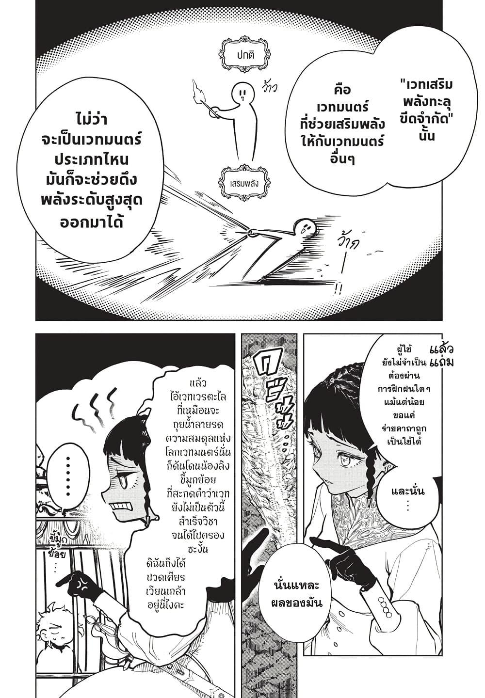 Manga-lc-com อ่านมังงะ อ่านการ์ตูน ออนไลน์ ฟรี Ichi the Witch ตอนที่ 1 2 3 4 5 6 7 8 9 10 11 12 13 14 ฟรี ไม่มีโฆษณา Manga-lc - อ่าน มังงะ อ่าน การ์ตูน ออนไลน์ อ่านมังงะ ฟรี