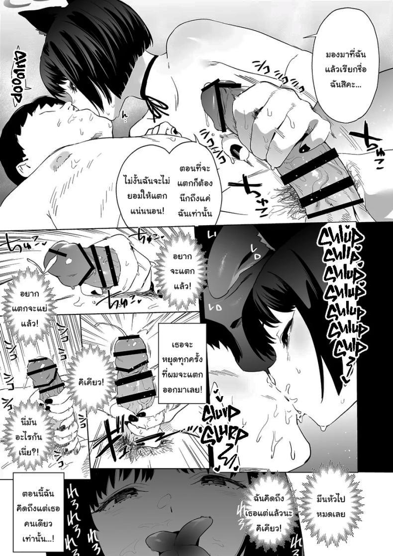 Doujin-Lc- อ่าน โดจิน มังฮวา เกาหลี ญี่ปุ่น จีน แปลไทย เทคนิครีดน้ำสุดป่าเถื่อนของคิเคียว[Camrism (Kito Sakeru)] Kikyou no Numarase Shasei Kanrijutsu Kikyou's WILD Sperm Technique (Blue Archive) ตอนที่ 1 2 3 4 5 6 7 8 9 10 11 12 13 14 ฟรี ไม่มีโฆษณา อ่าน โดจิน Manhwa เกาหลี ญี่ปุ่น จีน เรามีครบ คัดมาให้เน้นๆ โดจิน 18+ รับประกันความฟินโดย  Doujin Lc