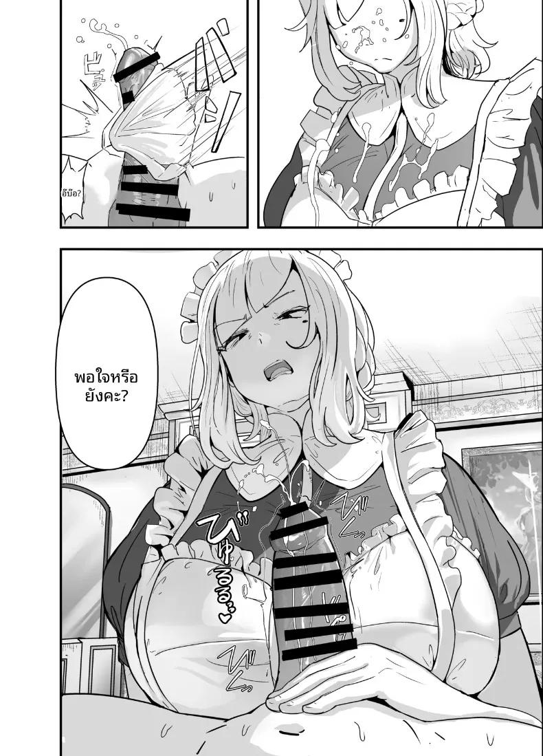 Doujin-Lc- อ่าน โดจิน มังฮวา เกาหลี ญี่ปุ่น จีน แปลไทย เพื่อประเทศชาติ (Goto Masaki no Yabou) ตอนที่ 1 2 3 4 5 6 7 8 9 10 11 12 13 14 ฟรี ไม่มีโฆษณา อ่าน โดจิน Manhwa เกาหลี ญี่ปุ่น จีน เรามีครบ คัดมาให้เน้นๆ โดจิน 18+ รับประกันความฟินโดย  Doujin Lc