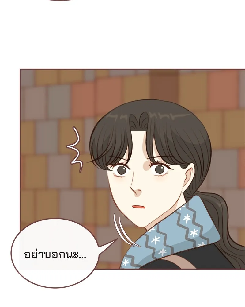เพียงลมหนาว ตอนที่ 10 รูปที่ 82