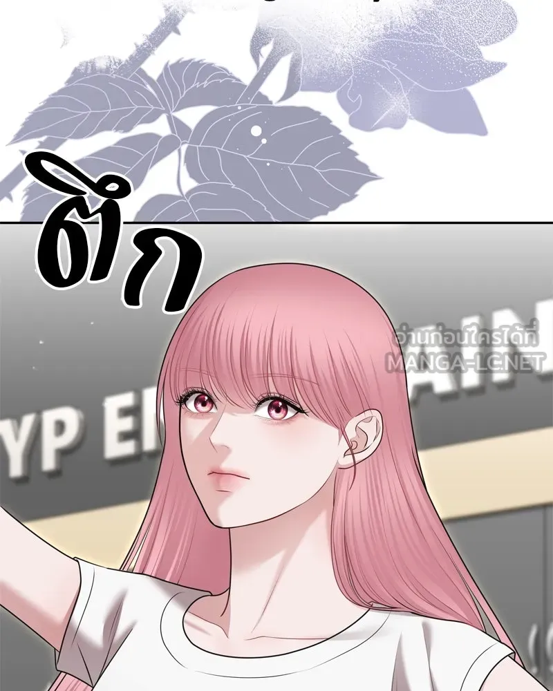 จ้า แม่คนสวย ตอนที่ 23 รูปที่ 111