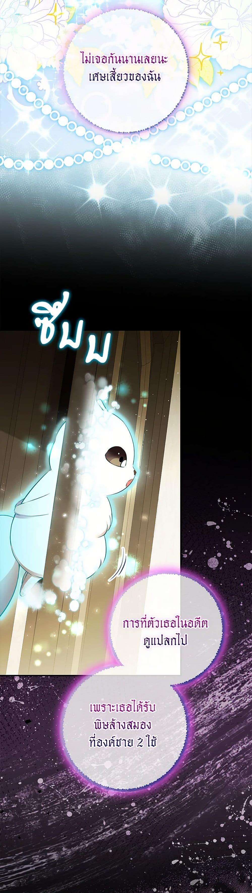 Manga-lc-com อ่านมังงะ อ่านการ์ตูน ออนไลน์ ฟรี Baby Squirrel Is Good at Everything ตอนที่ 1 2 3 4 5 6 7 8 9 10 11 12 13 14 ฟรี ไม่มีโฆษณา Manga-lc - อ่าน มังงะ อ่าน การ์ตูน ออนไลน์ อ่านมังงะ ฟรี